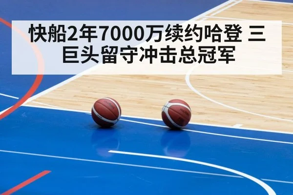 basketball arena